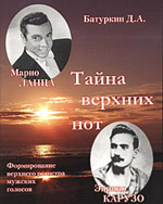 обложка издания