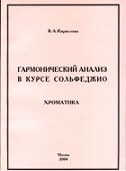 обложка бумажного издания